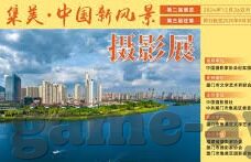 电视足球比分-电视足球比分，连接赛场与生活的实时纽带